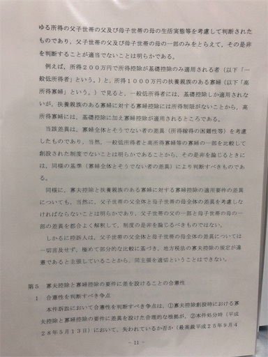 f:id:sakurahappy:20190428213240j:image