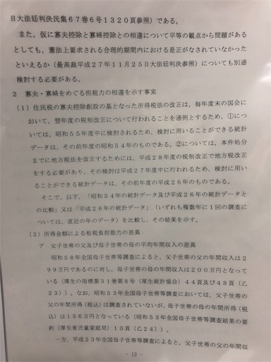 f:id:sakurahappy:20190428213257j:image