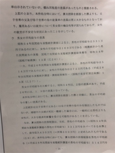 f:id:sakurahappy:20190428213327j:image