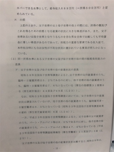 f:id:sakurahappy:20190428213341j:image