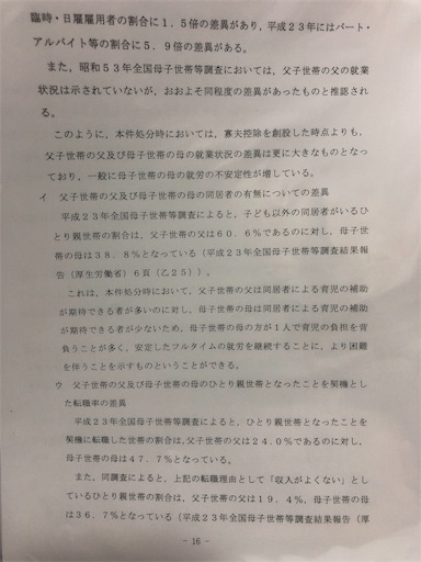 f:id:sakurahappy:20190428213358j:image