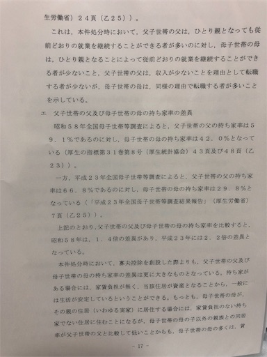 f:id:sakurahappy:20190428213410j:image