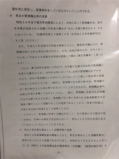 f:id:sakurahappy:20190428213427j:image