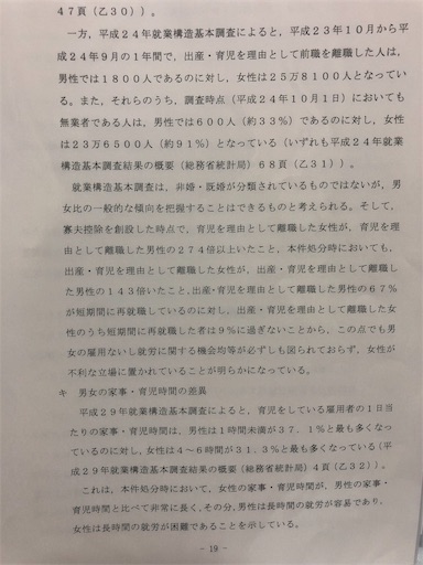 f:id:sakurahappy:20190428213439j:image