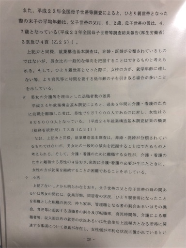 f:id:sakurahappy:20190428213457j:image