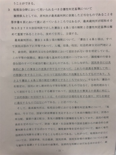 f:id:sakurahappy:20190428213506j:image