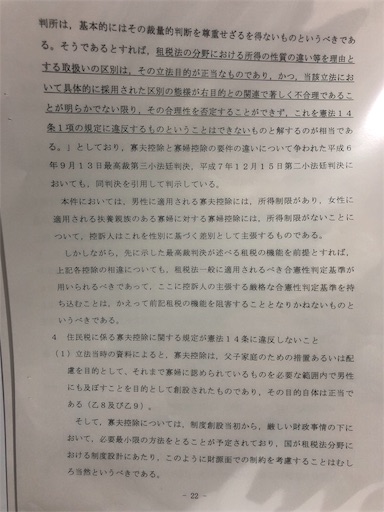 f:id:sakurahappy:20190428213532j:image