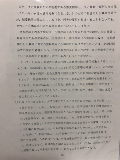 f:id:sakurahappy:20190428213546j:image