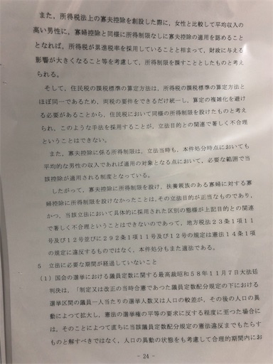 f:id:sakurahappy:20190428213603j:image