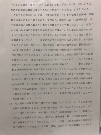 f:id:sakurahappy:20190428213619j:image