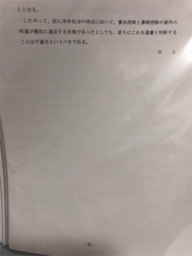 f:id:sakurahappy:20190428213632j:image