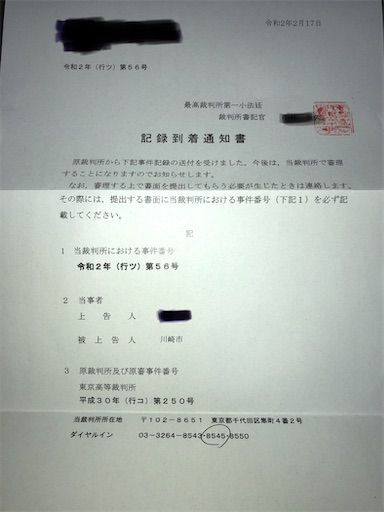 f:id:sakurahappy:20200218205246j:image