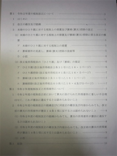 f:id:sakurahappy:20210113140500j:image