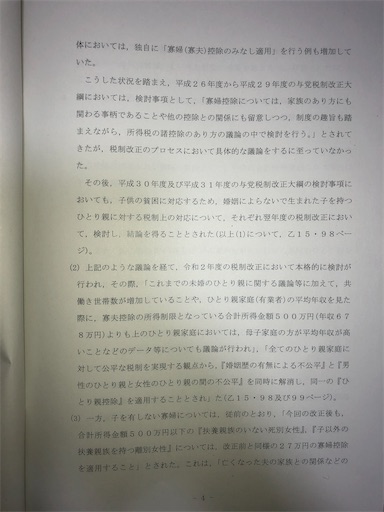 f:id:sakurahappy:20210113140604j:image