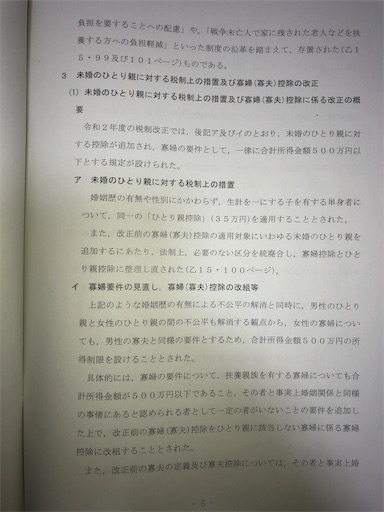 f:id:sakurahappy:20210113140619j:image