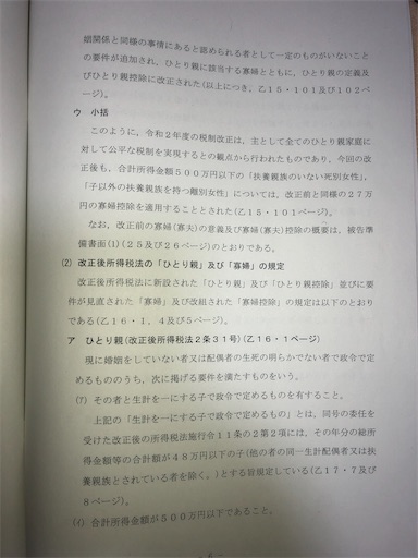 f:id:sakurahappy:20210113140644j:image