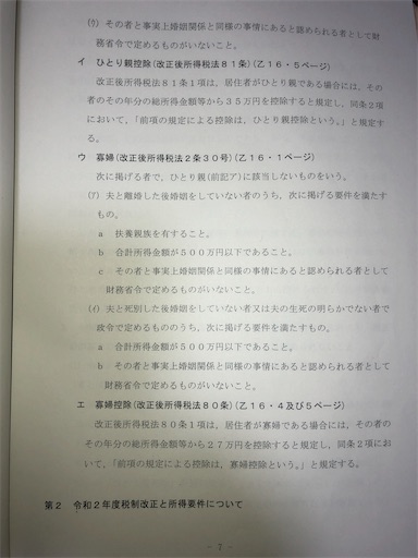 f:id:sakurahappy:20210113140713j:image