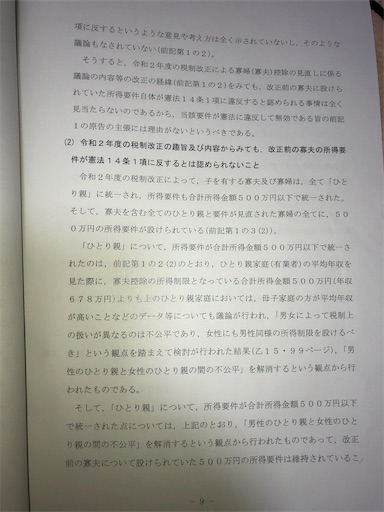 f:id:sakurahappy:20210113140756j:image