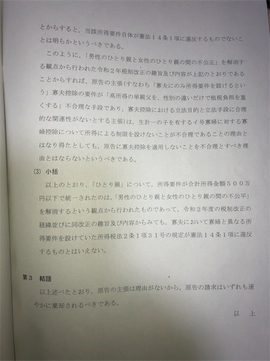 f:id:sakurahappy:20210113140822j:image