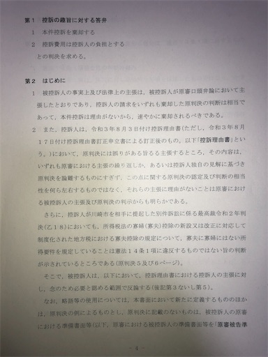 f:id:sakurahappy:20211026132229j:image