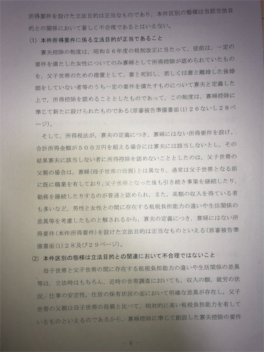 f:id:sakurahappy:20211026132313j:image