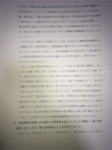 f:id:sakurahappy:20211026132355j:image