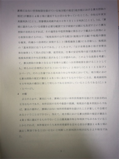 f:id:sakurahappy:20211026132414j:image