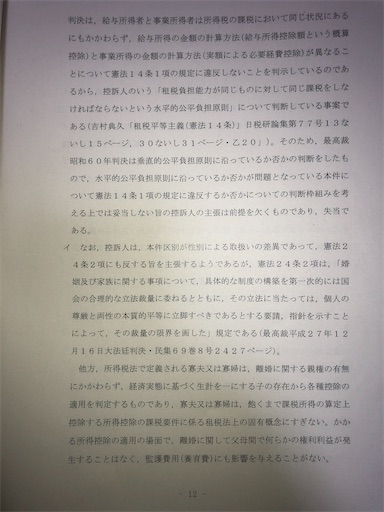 f:id:sakurahappy:20211026132511j:image