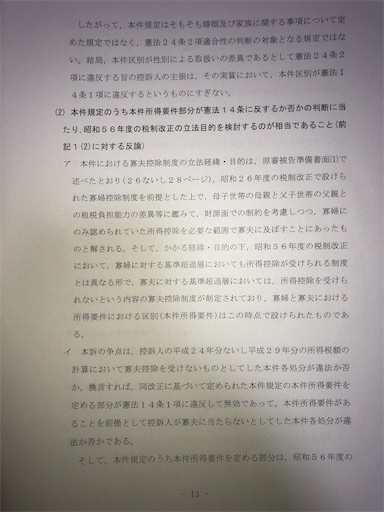 f:id:sakurahappy:20211026132530j:image