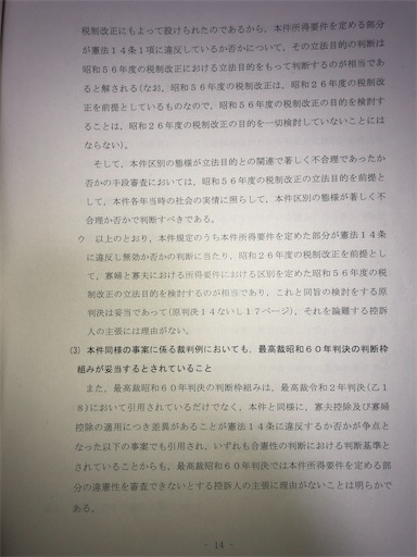 f:id:sakurahappy:20211026132546j:image