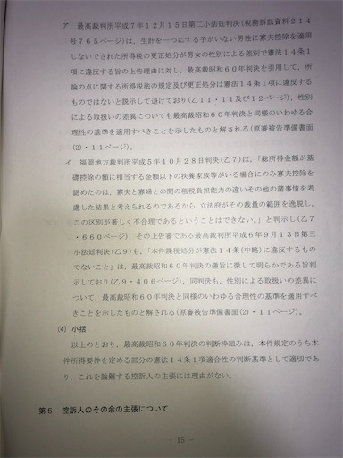 f:id:sakurahappy:20211026132608j:image