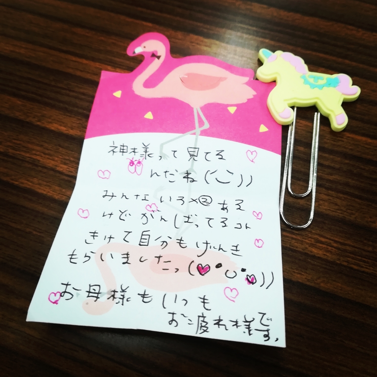 f:id:sakurahimi:20190617171211j:plain f:id:sakurahimi:20190617171211j:plain