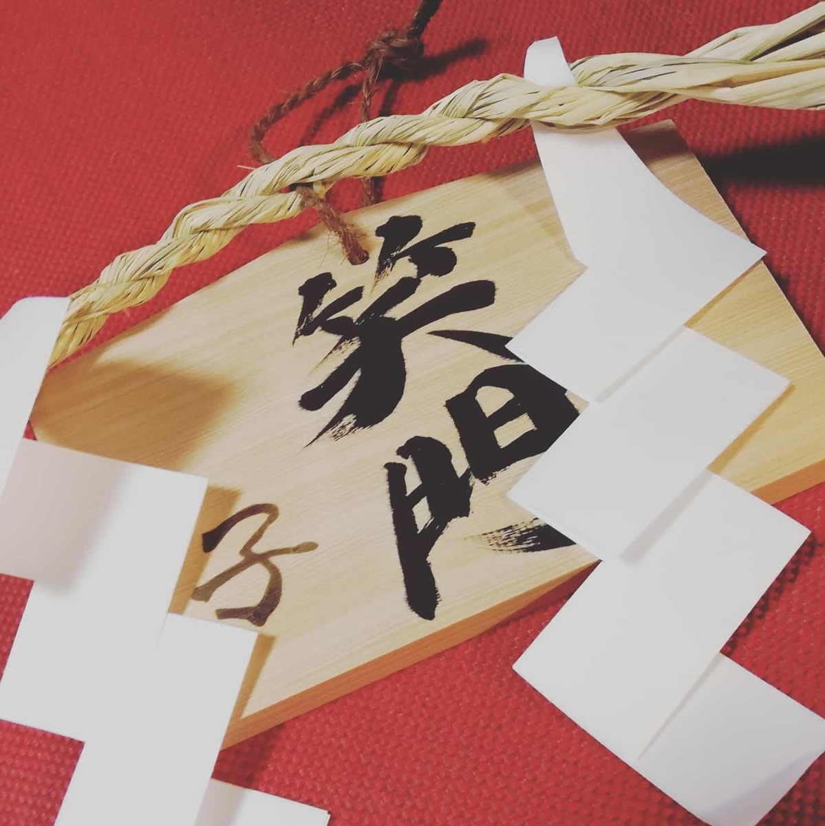 やしろ意味 | やしろ 漢字 , お宮(社・やしろ)の種類 – MZPHU
