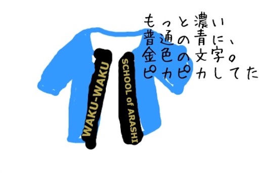 f:id:sakurahirahira:20160526233535j:image f:id:sakurahirahira:20160526233535j:image