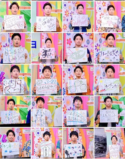 Happy Birthday あきとくんの素敵なところ29選 からふるまじっく Happy Birthday あきとくんの素敵なところ29選 からふるまじっく