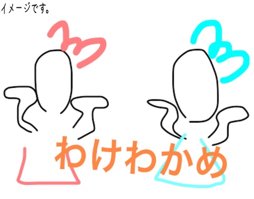 f:id:sakurahirahira:20190114162121j:image f:id:sakurahirahira:20190114162121j:image