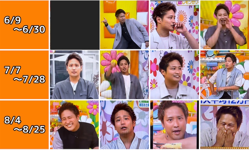 f:id:sakurahirahira:20220830215500j:image