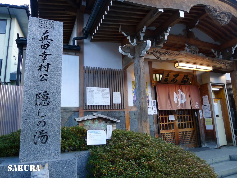 f:id:sakuraho:20160929093752j:plain f:id:sakuraho:20160929093752j:plain