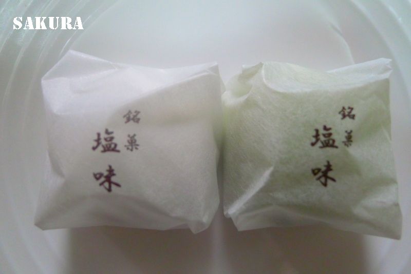 f:id:sakuraho:20161018183340j:plain 塩味饅頭