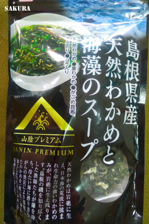 f:id:sakuraho:20161019114043j:plain f:id:sakuraho:20161019114043j:plain