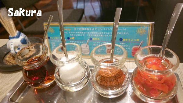 f:id:sakuraho:20170110232532j:plain f:id:sakuraho:20170110232532j:plain