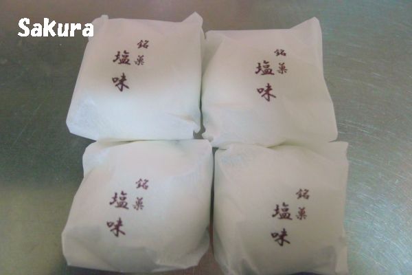 f:id:sakuraho:20170117181304j:plain f:id:sakuraho:20170117181304j:plain