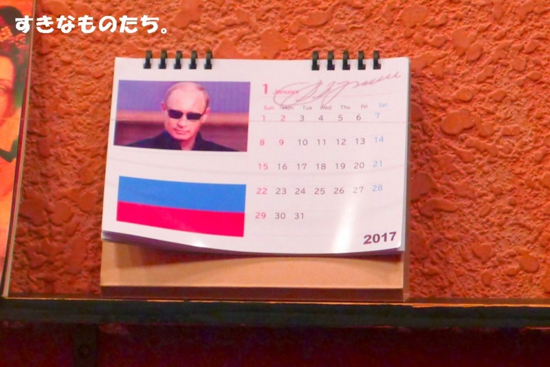 f:id:sakuraho:20170203190750j:plain f:id:sakuraho:20170203190750j:plain