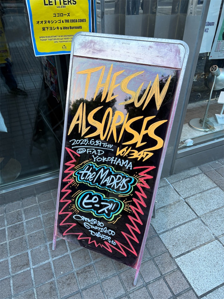 f:id:sakurai-t-af:20250731120601j:image f:id:sakurai-t-af:20250731120601j:image