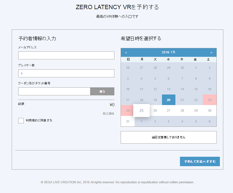 f:id:sakurai00310:20160720130505p:plain f:id:sakurai00310:20160720130505p:plain