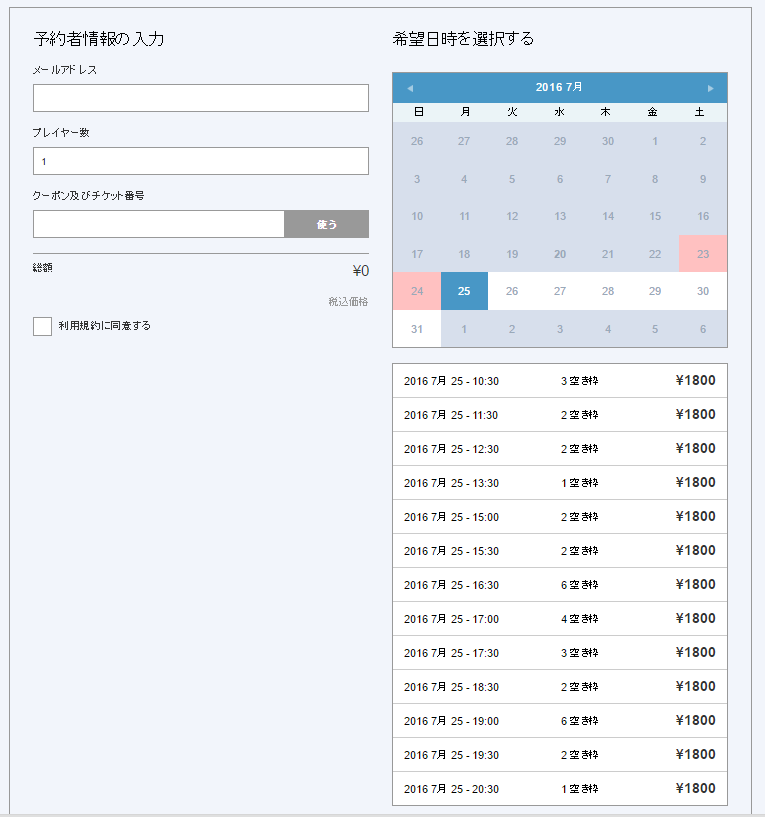 f:id:sakurai00310:20160720130623p:plain f:id:sakurai00310:20160720130623p:plain