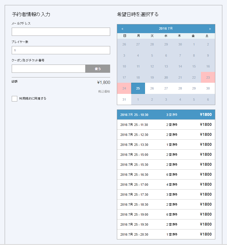 f:id:sakurai00310:20160720130850p:plain f:id:sakurai00310:20160720130850p:plain