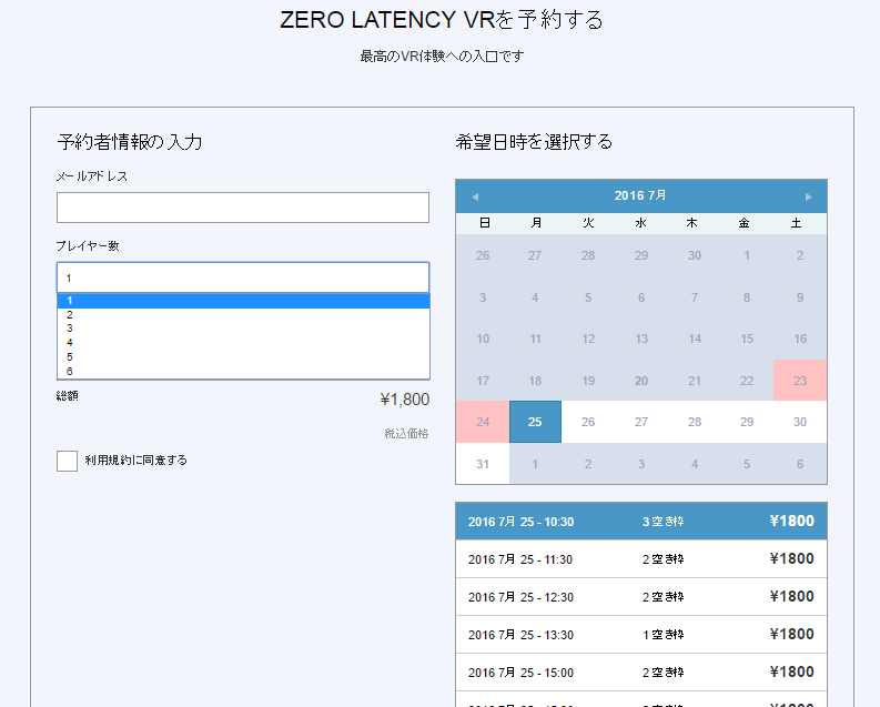 f:id:sakurai00310:20160720131132p:plain f:id:sakurai00310:20160720131132p:plain