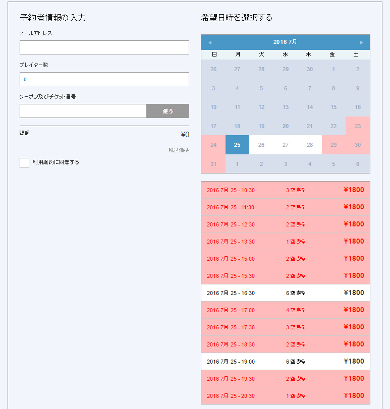 f:id:sakurai00310:20160720131518p:plain f:id:sakurai00310:20160720131518p:plain