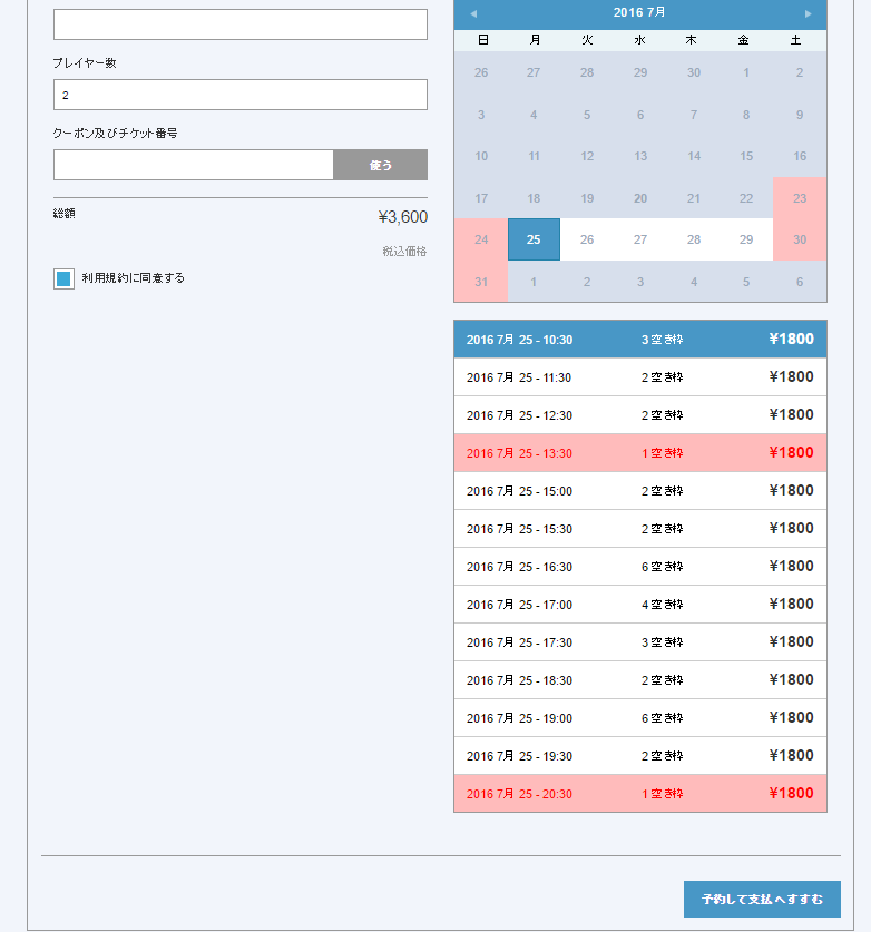 f:id:sakurai00310:20160720131934p:plain f:id:sakurai00310:20160720131934p:plain